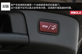 2015款北京奔驰GLA