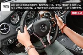 2015款北京奔驰GLA