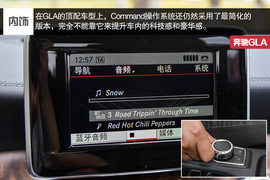 2015款北京奔驰GLA