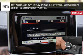 2015款北京奔驰GLA