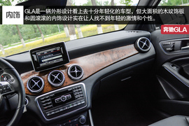 2015款北京奔驰GLA