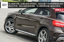 2015款北京奔驰GLA