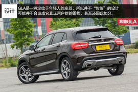 2015款北京奔驰GLA