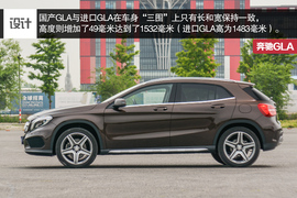 2015款北京奔驰GLA