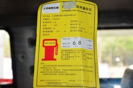 2015款五菱宏光V