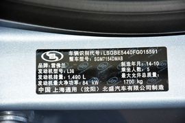 2015款雪佛兰科鲁兹1.4T手动精英版