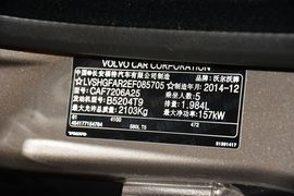 2015款沃尔沃S80L