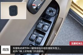 打破固有思维定位　深度体验宏光S豪华型