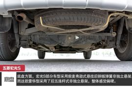 打破固有思维定位　深度体验宏光S豪华型