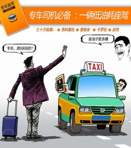 昂科塞拉导购配图