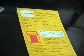 2015款本田雅阁2.0L
