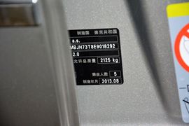 2014款斯柯达速尊2.0TSI尊贵版