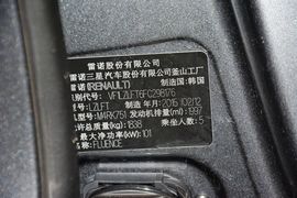 2015款雷诺风朗2.0L标准版