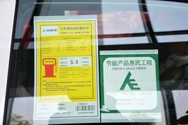2015款雪佛兰赛欧3