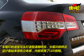 2009款雪铁龙C5试驾