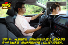 2009款雪铁龙C5试驾