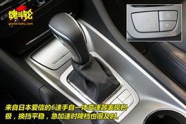 2009款雪铁龙C5试驾