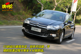 2009款雪铁龙C5试驾