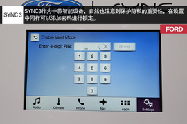 CES福特SYNC3体验