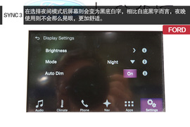 CES福特SYNC3体验