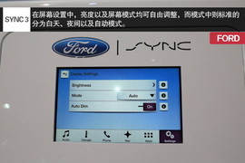 CES福特SYNC3体验