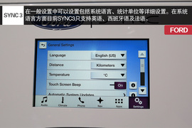 CES福特SYNC3体验