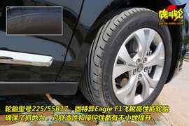 2009款雪铁龙C5试驾