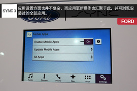 CES福特SYNC3体验