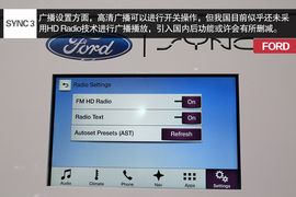 CES福特SYNC3体验