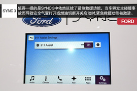 CES福特SYNC3体验