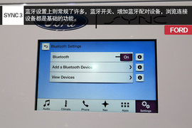 CES福特SYNC3体验