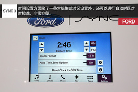 CES福特SYNC3体验