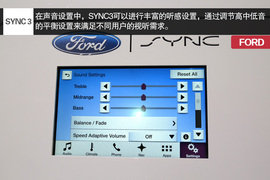 CES福特SYNC3体验