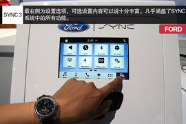 CES福特SYNC3体验