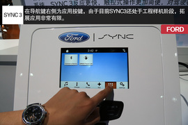 CES福特SYNC3体验