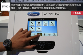 CES福特SYNC3体验