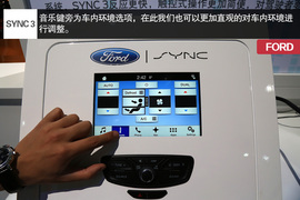 CES福特SYNC3体验