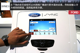 CES福特SYNC3体验