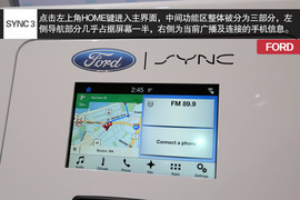 CES福特SYNC3体验