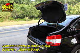 2009款雪铁龙C5试驾