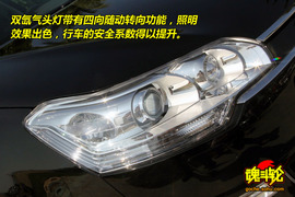 2009款雪铁龙C5试驾