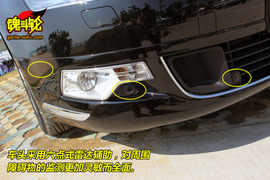 2009款雪铁龙C5试驾