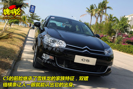 2009款雪铁龙C5试驾