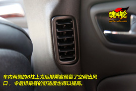 2009款雪铁龙C5试驾