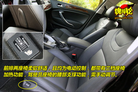 2009款雪铁龙C5试驾