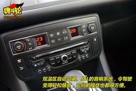 2009款雪铁龙C5试驾