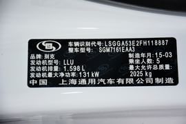 2015款别克君威1.6T精英技术型