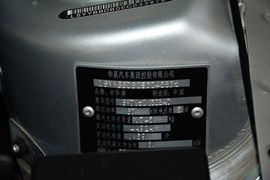 2014款中华H530