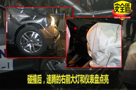 大众09款速腾正面碰撞试验图