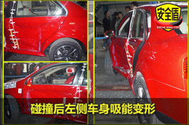 大众09款速腾侧面碰撞试验图